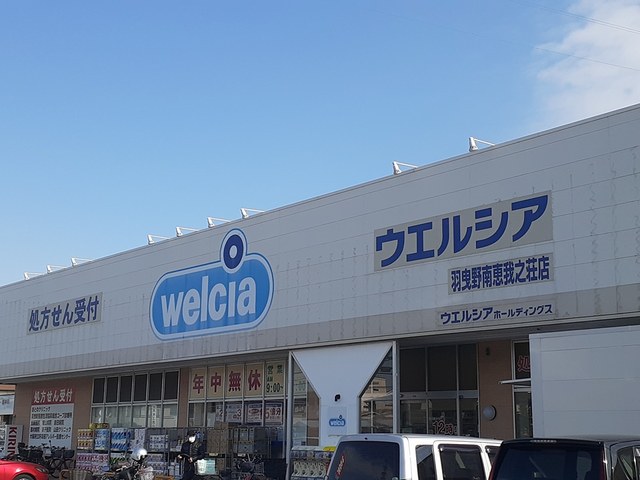 メゾン　エインシェントⅢ その他外観5