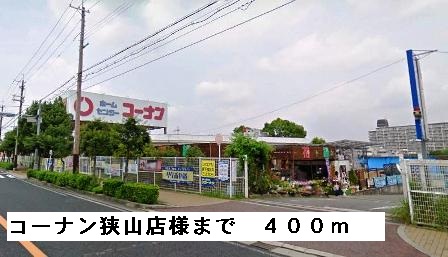 ダイアナ　レイク その他外観2