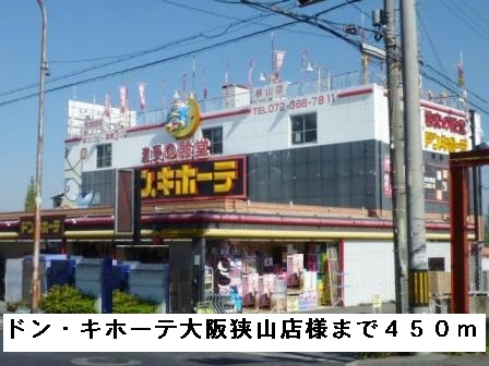 ダイアナ　レイク その他外観4