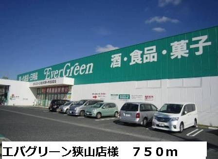 ダイアナ　レイク その他外観6