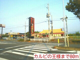 フィデール　カーサ その他外観2