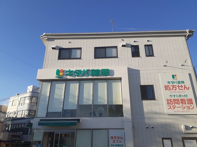 サンプラザ金剛 その他外観3