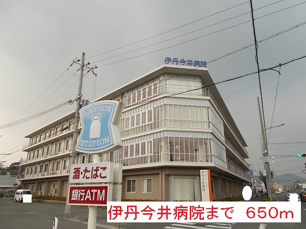 ヒューゲルハウス その他外観4