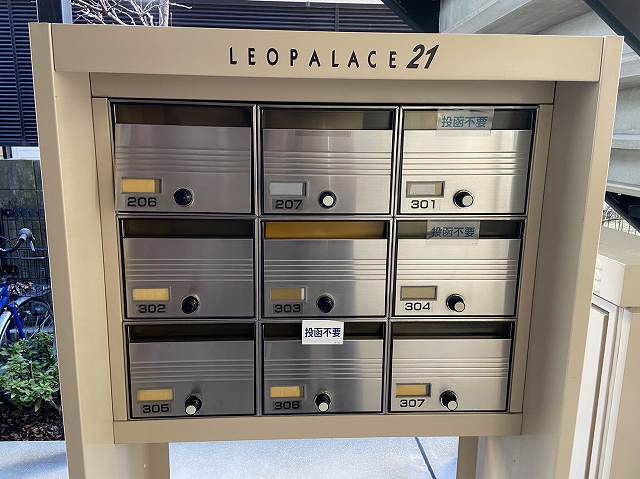 レオパレスボナール その他9