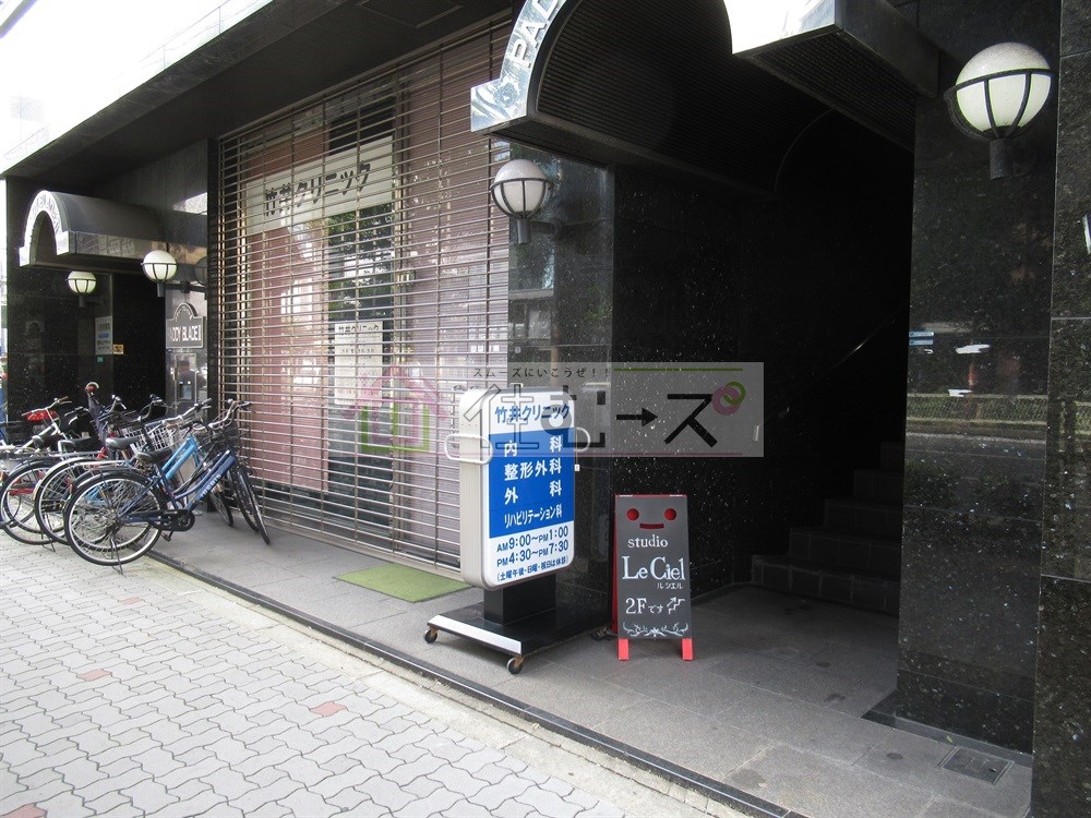 パディーブレイドⅡ その他1