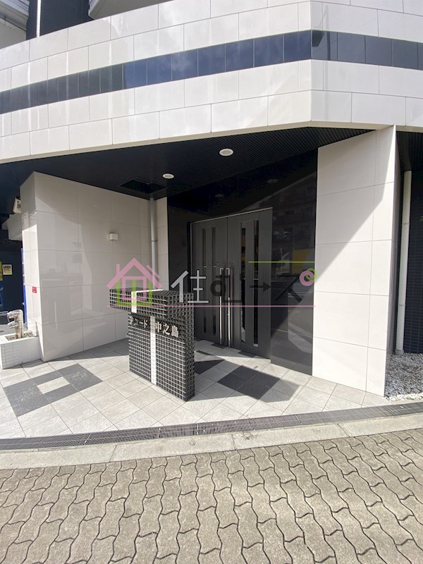 アコード中之島 その他1