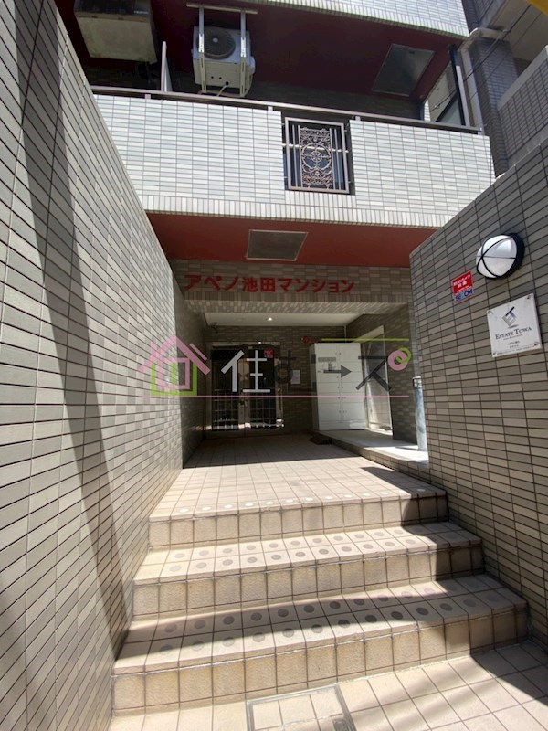 アベノ池田マンション その他1