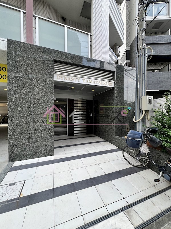 ディナスティ玉造 その他1