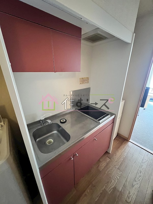 プロスパーコート鶴橋 キッチン