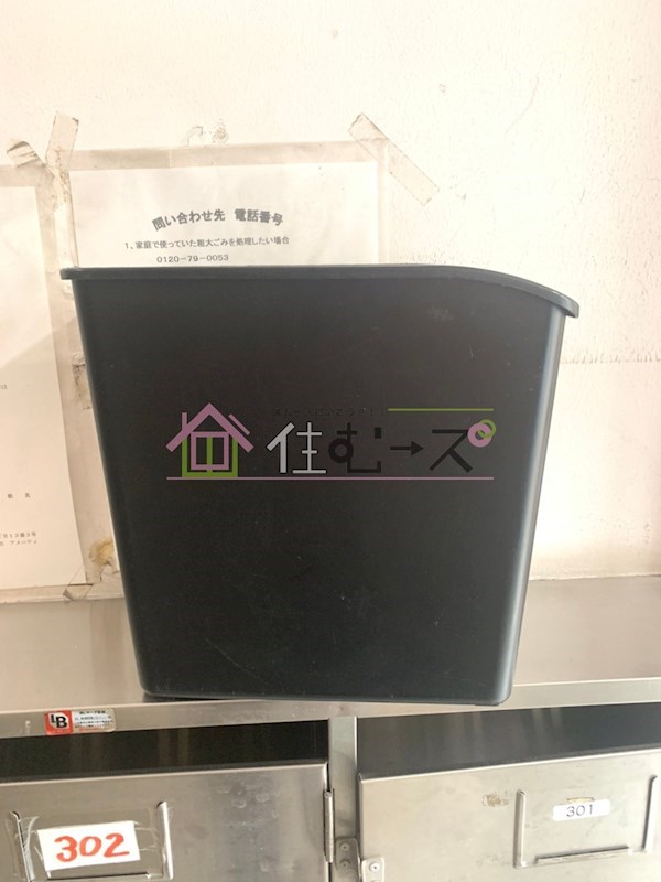 シャトーⅡ その他外観6