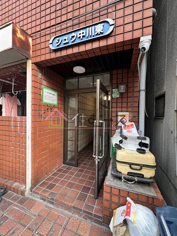 シュウ中川東 その他1