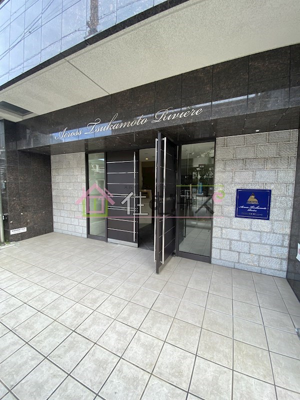 アクロス塚本リヴィエール その他1