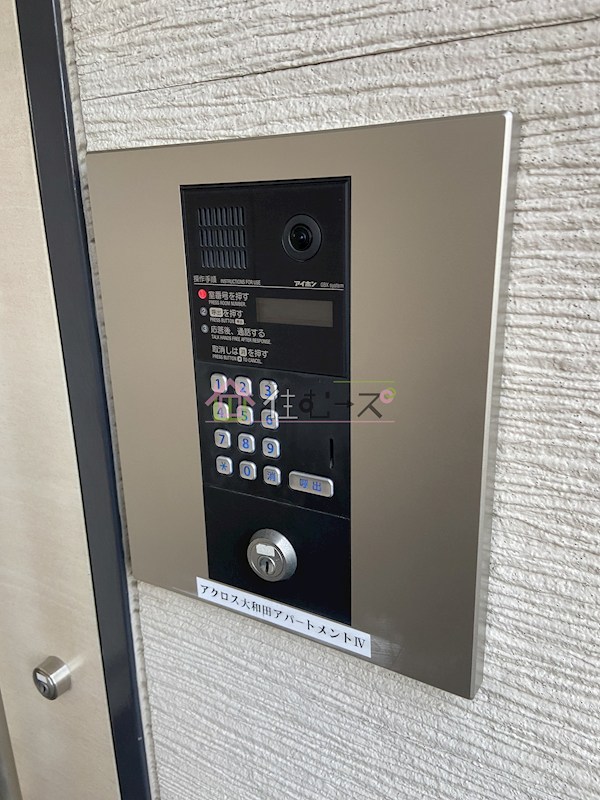 アクロス大和田アパートメントⅣ その他外観4
