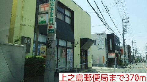 サンヴィレッジ上尾Ⅱ その他外観2