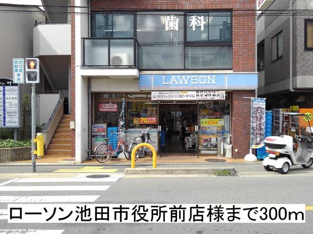 グランリヴェール上池田 その他外観5