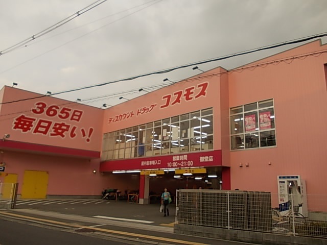 リヴィエール・桜 その他外観5