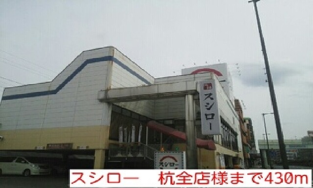 キングスコート桑津 その他外観2