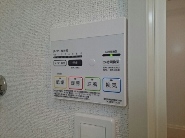 セントラル・サン その他5