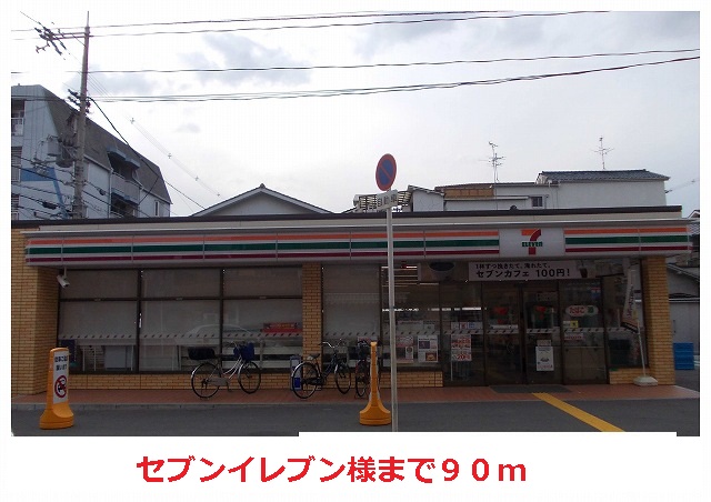 セントラル・サン その他外観1