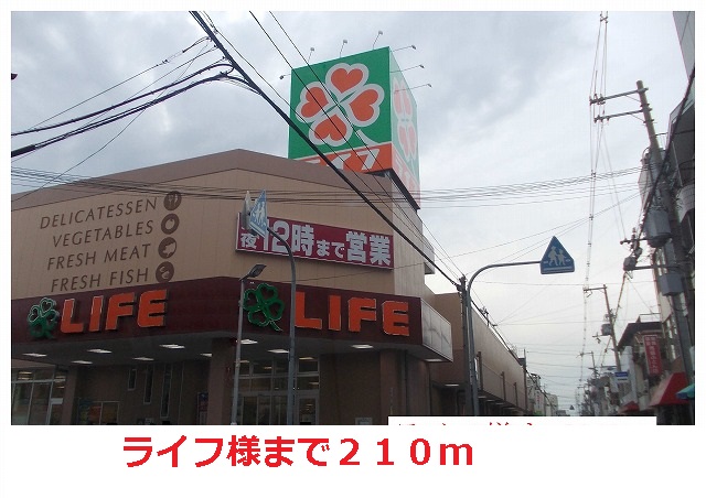 セントラル・サン その他外観3