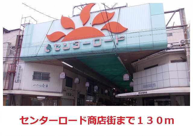 セントラル・サン その他外観4