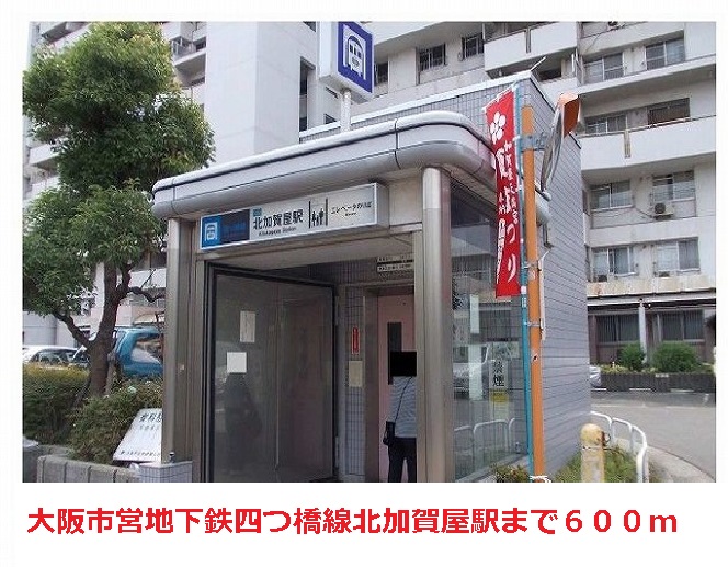 セントラル・サン その他外観5