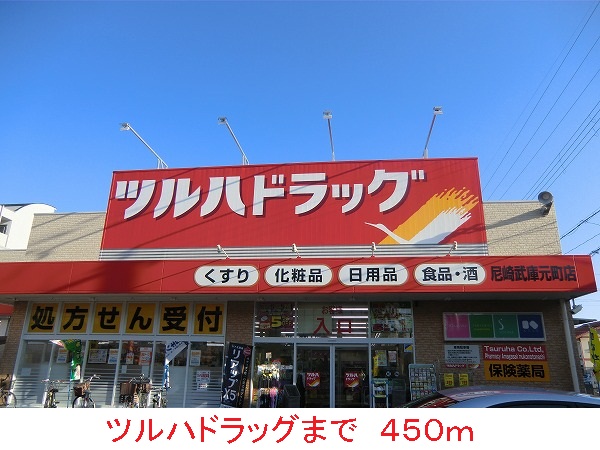 フリーダム武庫の里Ⅲ その他外観6