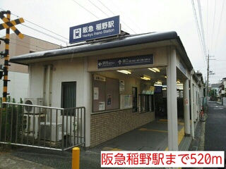 エレガント塚崎 その他外観1