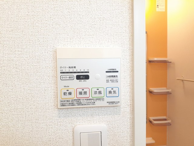 エレガント塚崎 その他7