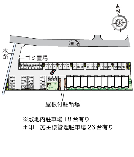 レオネクスト紅 その他1