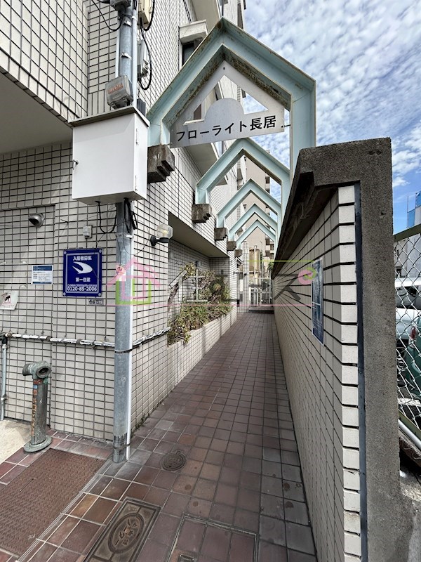 フローライト長居 その他1