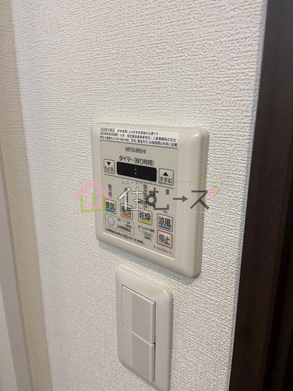 スプランディッドⅡ その他2