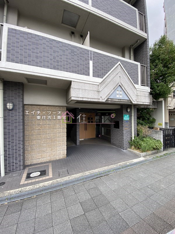 エイチ・ツー・オー東住吉Ⅰ番館 その他1