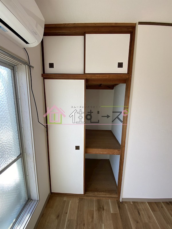 光ハイツ その他3