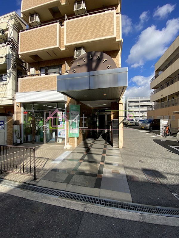 ロイヤルハイム その他1