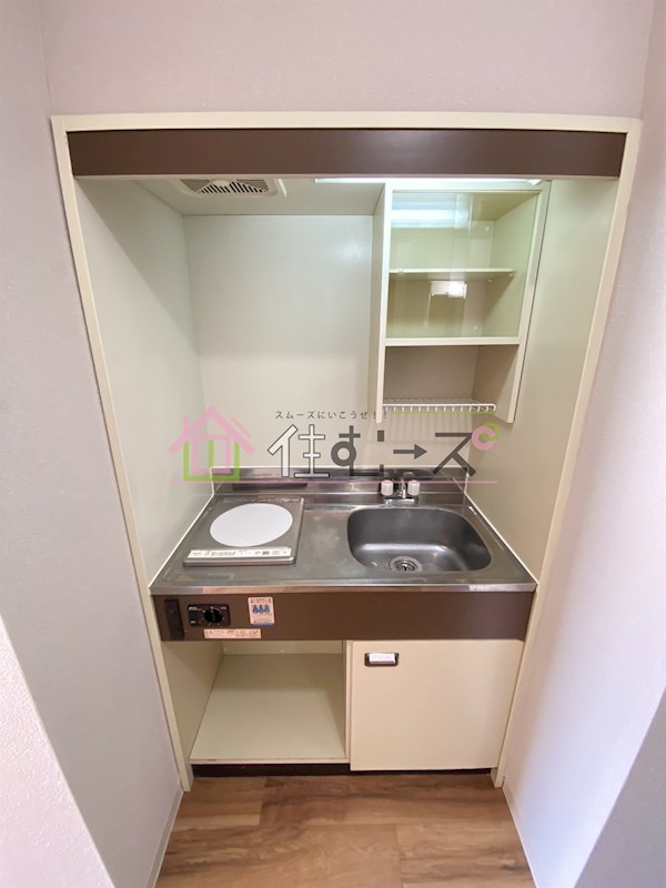 ロイヤルハイム キッチン