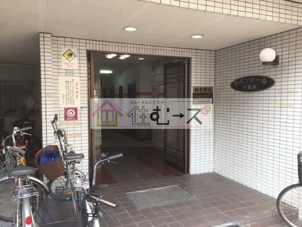 ラパンジール小路東 その他1