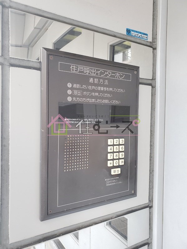 EIMIレジデンス その他外観2