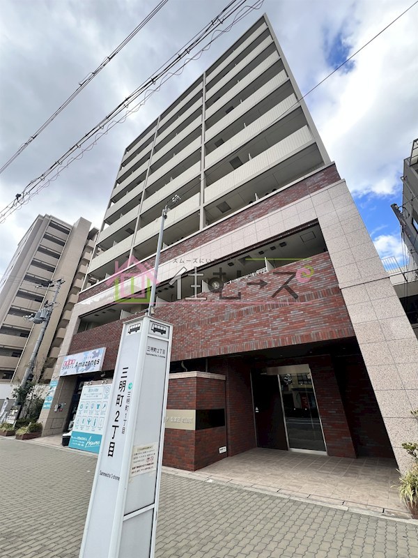 サンセリテ至誠会松崎町 その他外観1