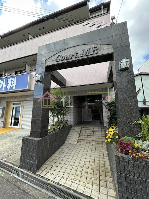 コート・エムアール その他1