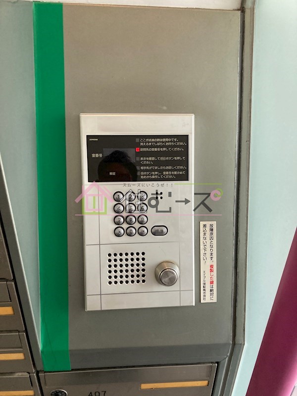 ADORER その他外観3