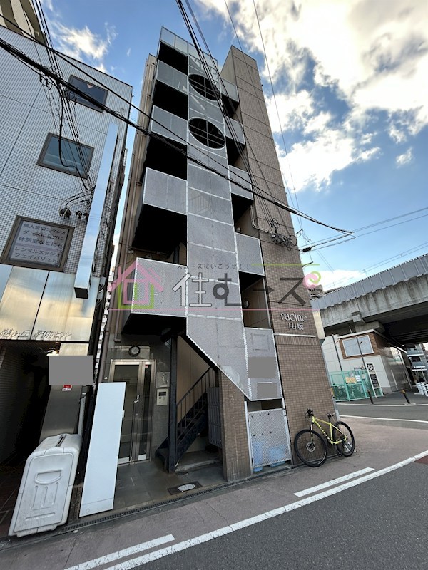 ラシーヌ山坂 外観