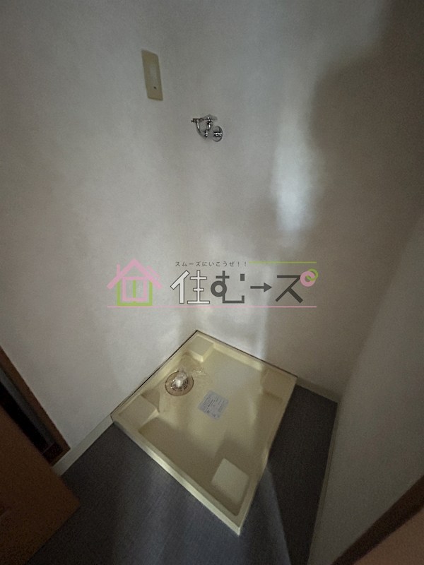 ラシーヌ山坂 その他2