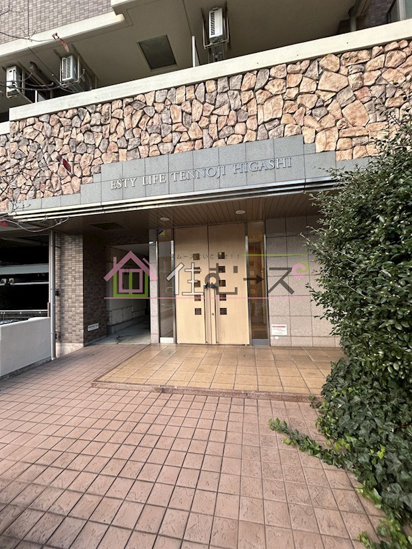 エスティライフ天王寺東 その他1