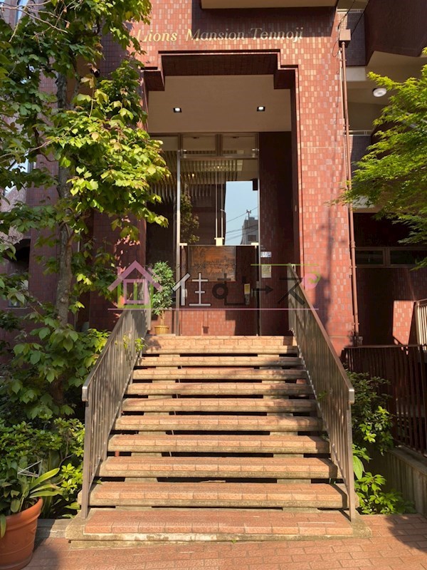 ライオンズマンション天王寺 その他1