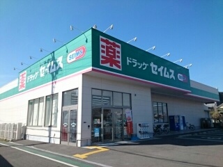 シャルール　メゾン　Ⅱ その他外観5