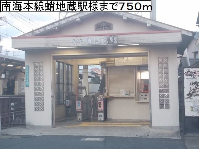 ヴィラ・オクトパス その他外観5