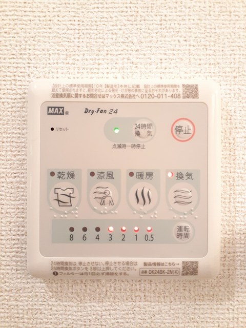 ヴィラ・オクトパス その他7