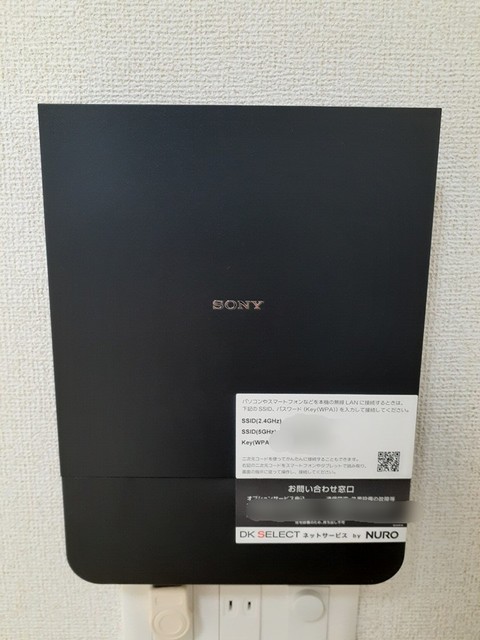 メゾン　エスポワール その他7