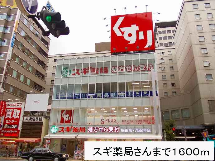 ハピネス浦江 その他外観6